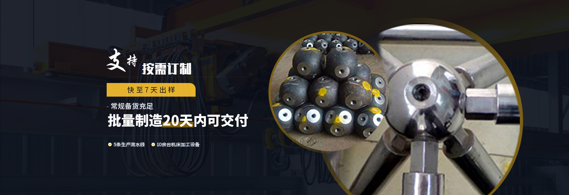 遵化1
