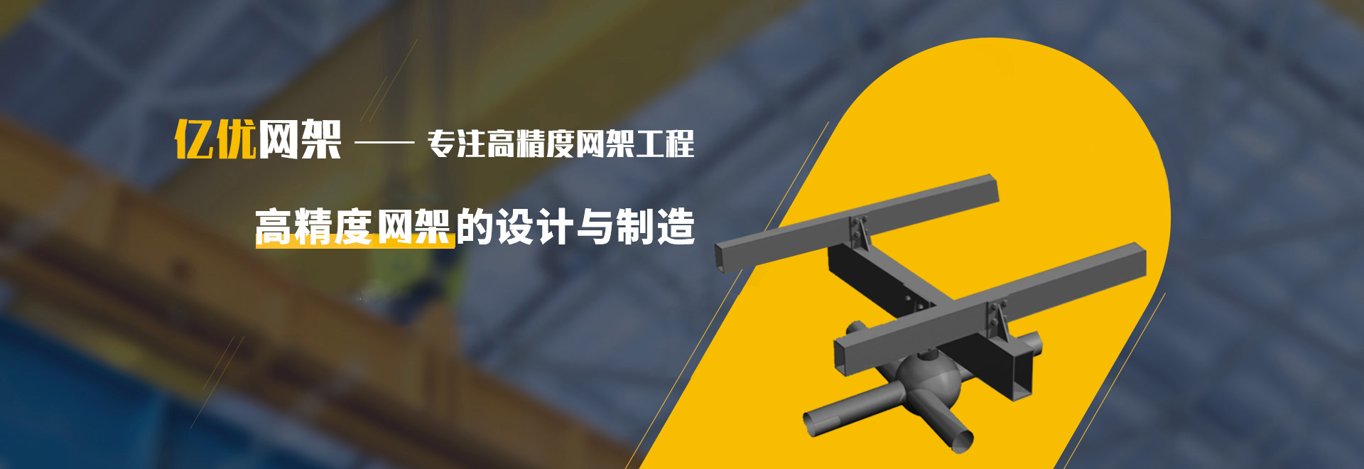 遵化2